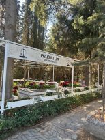 Ege Bağatur, vefatının 35.yılındakabri başında anıldı